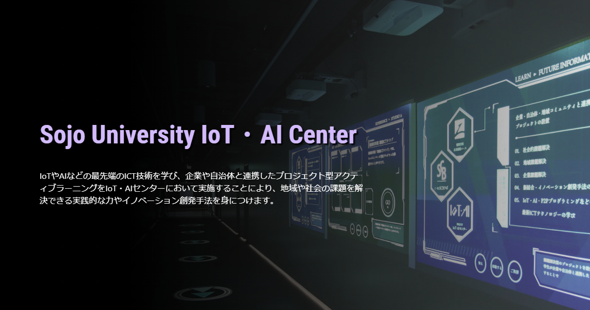 iot