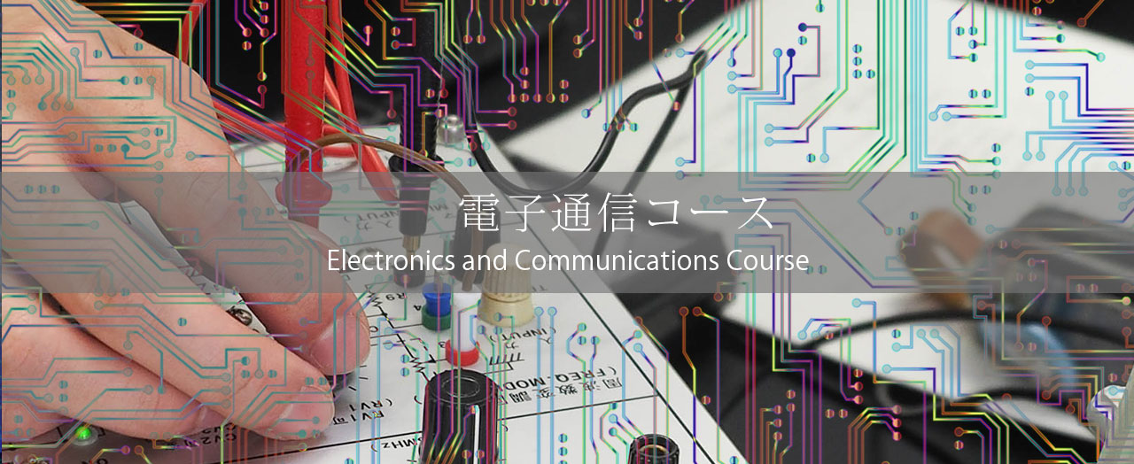 Electronics and Communications Course