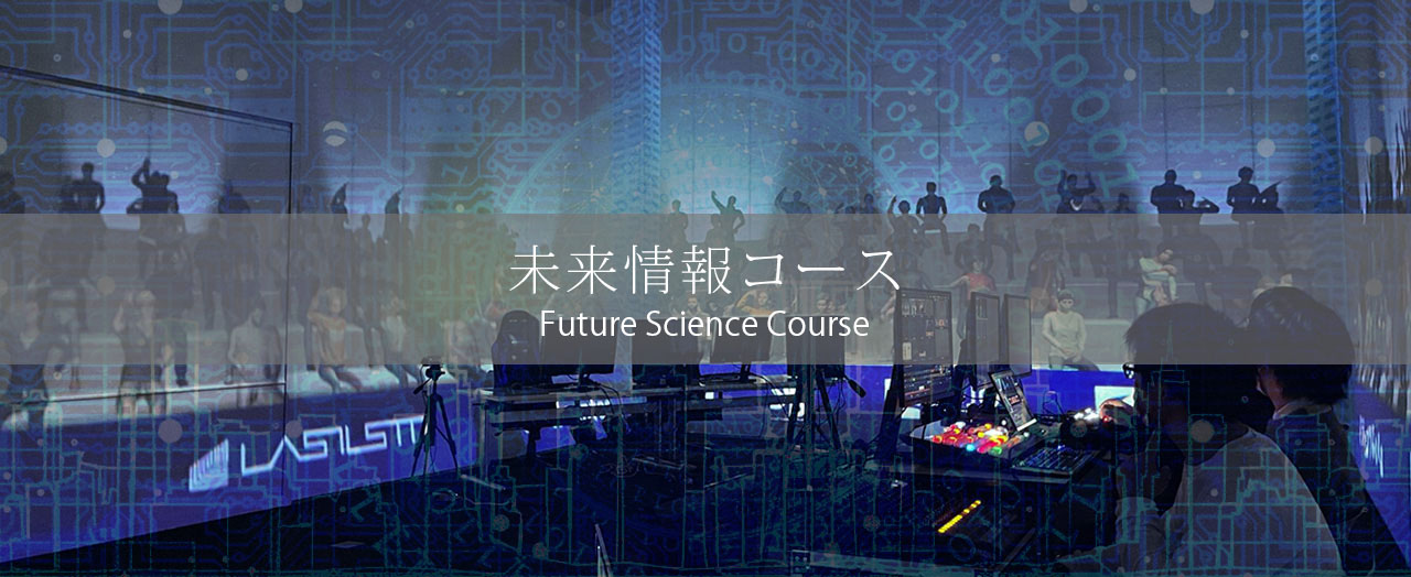Future Science Course