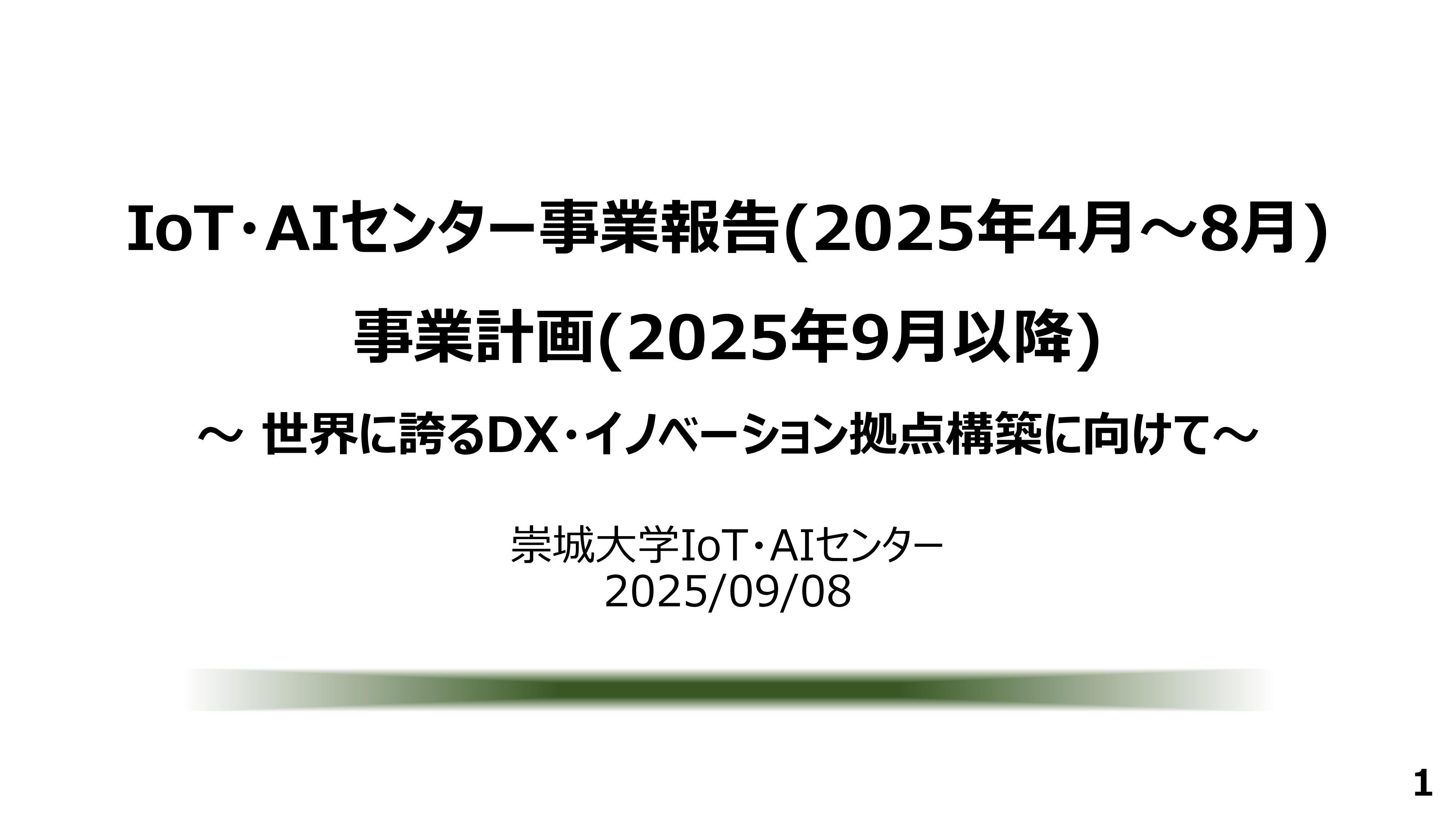 Framework of the DX-Collabo